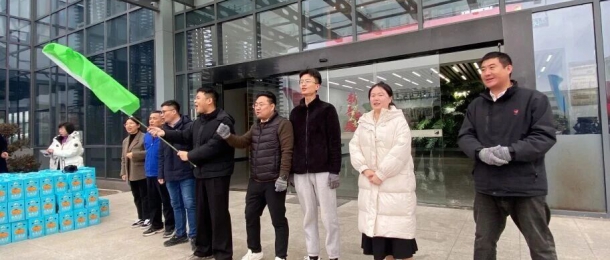 一馬當先迎元旦丨康泰環保熱力開&ldquo;拔&rdquo;，&ldquo;繩&rdquo;采飛揚！