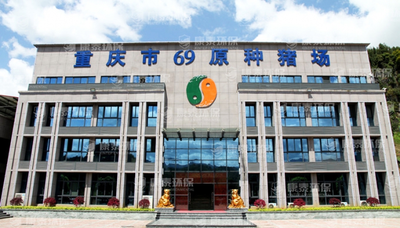 重慶現場