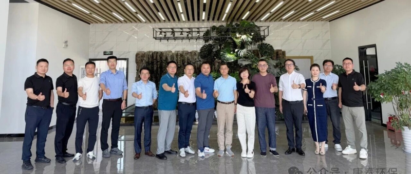 熱烈歡迎北控水務首席專家李力總一行蒞臨康泰